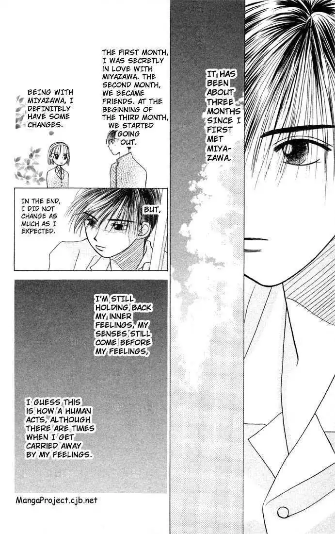 Kare Kano Chapter 6 44